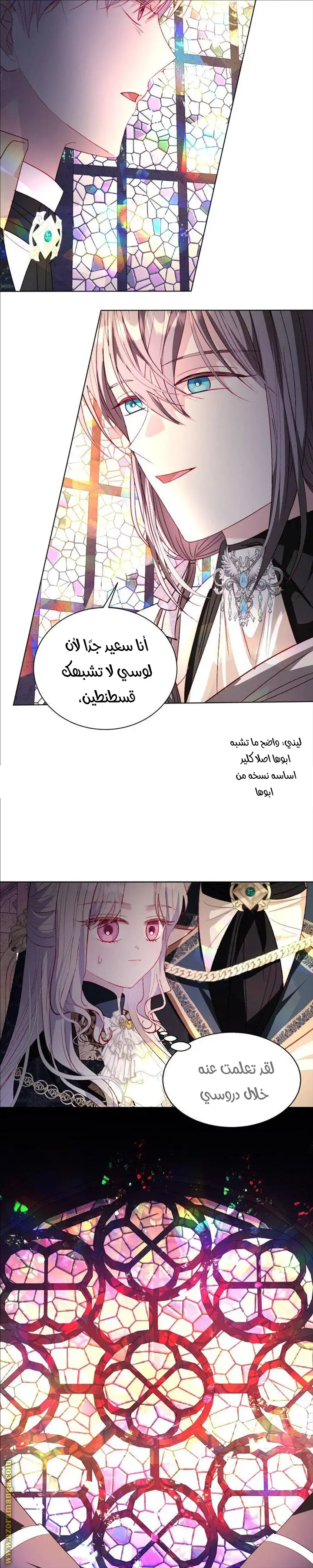 الصفحة 7
