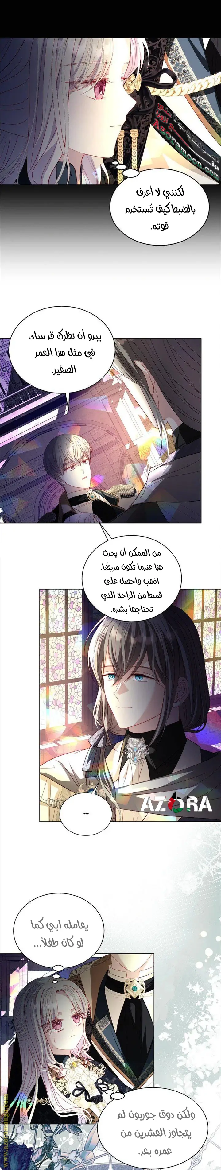 الصفحة 9