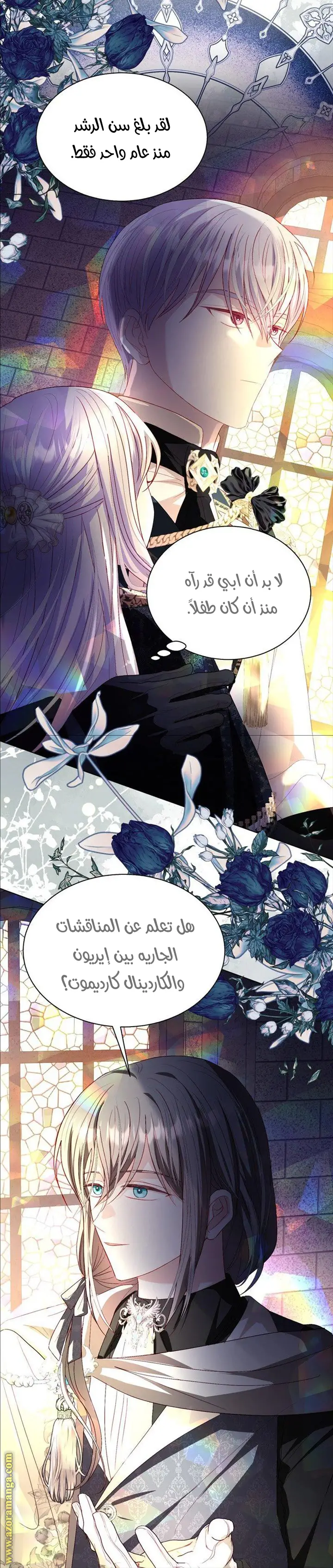 الصفحة 10
