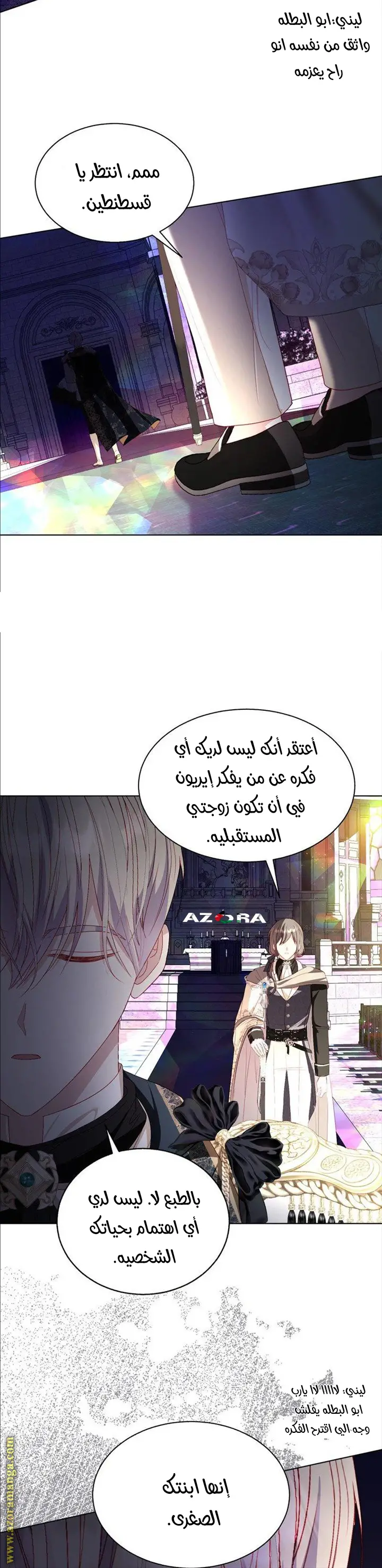 الصفحة 12