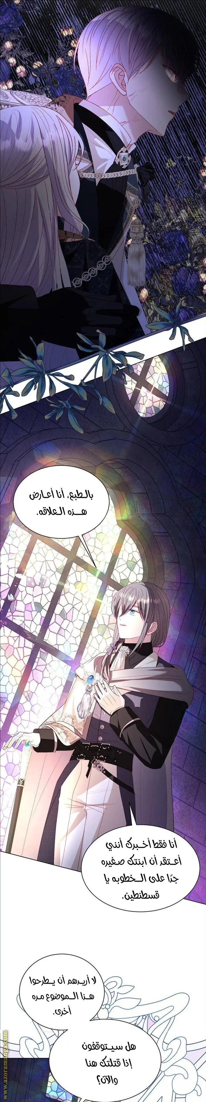 الصفحة 14