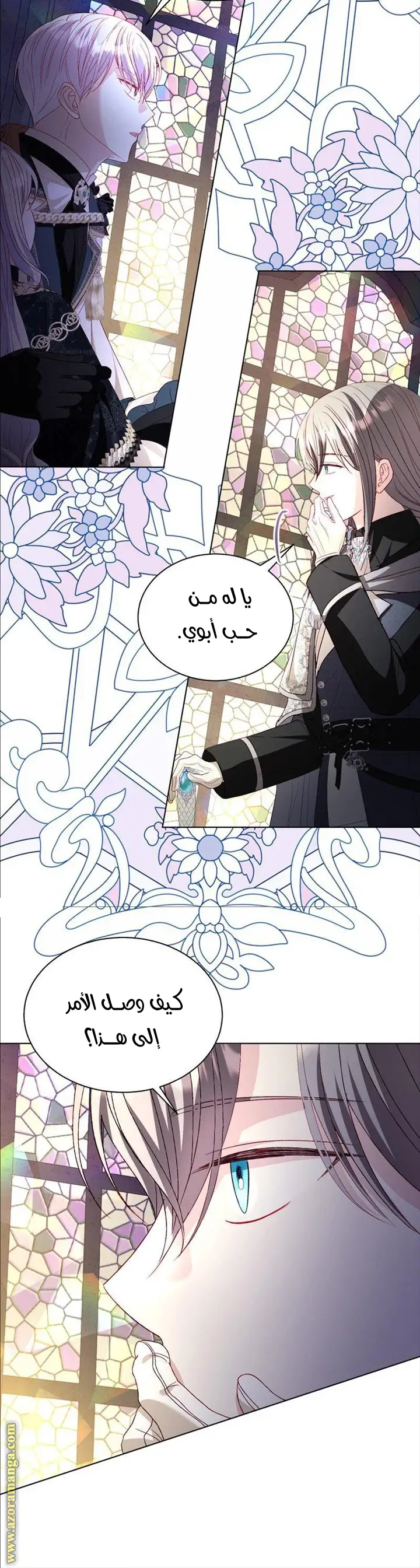 الصفحة 15
