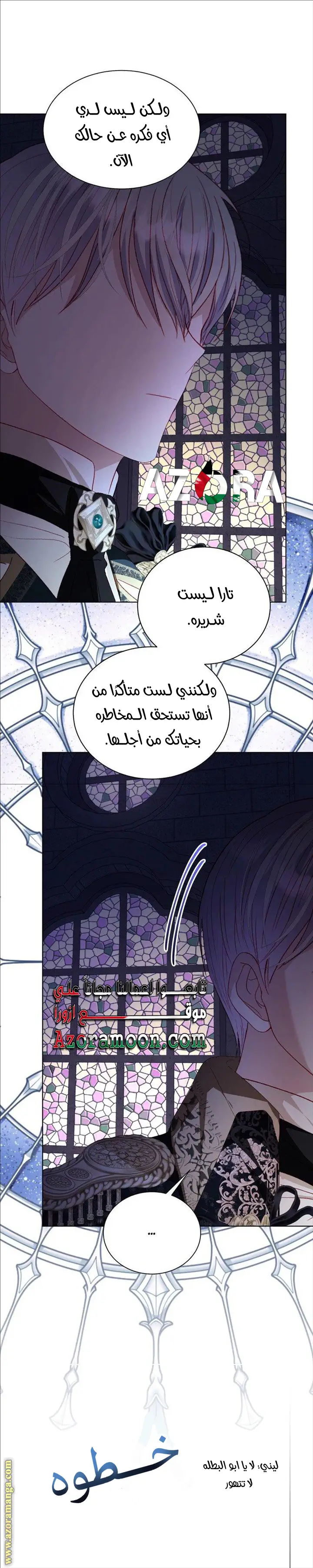الصفحة 19