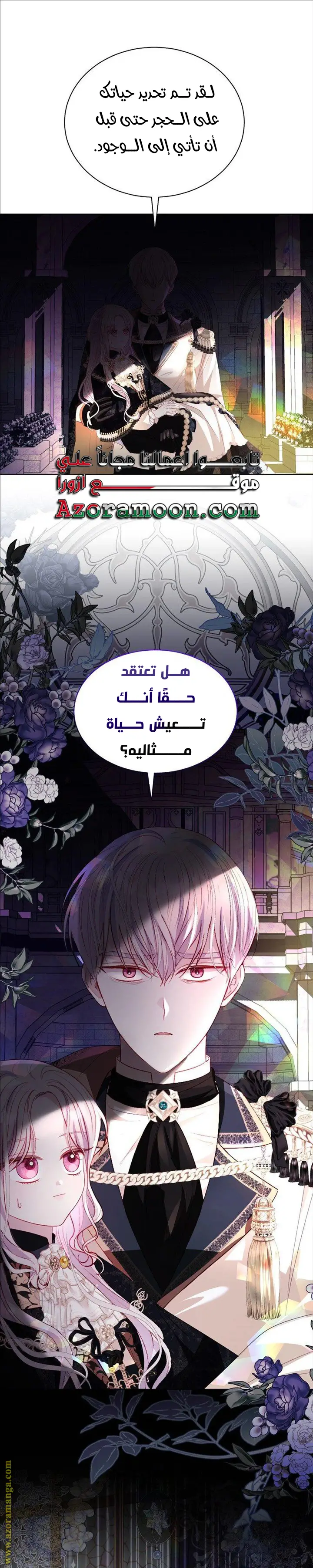 الصفحة 22
