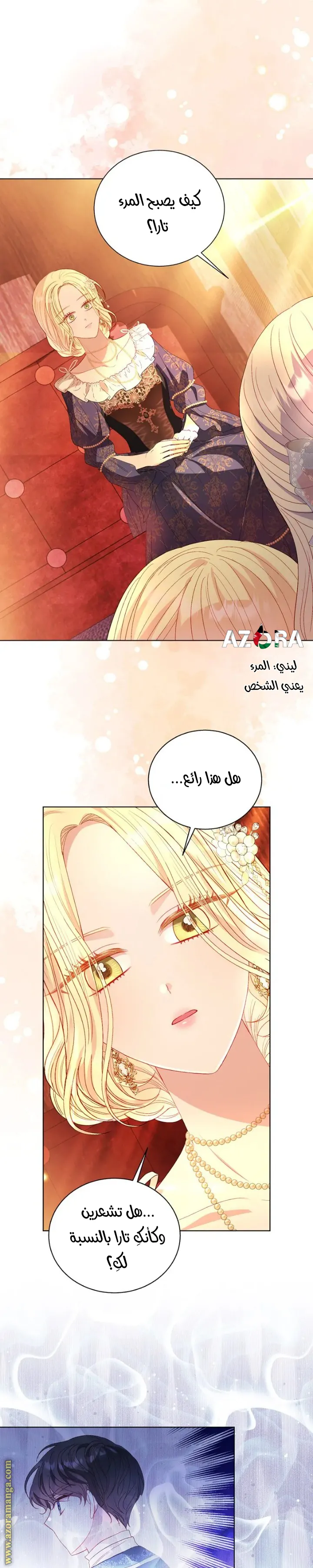 الصفحة 3