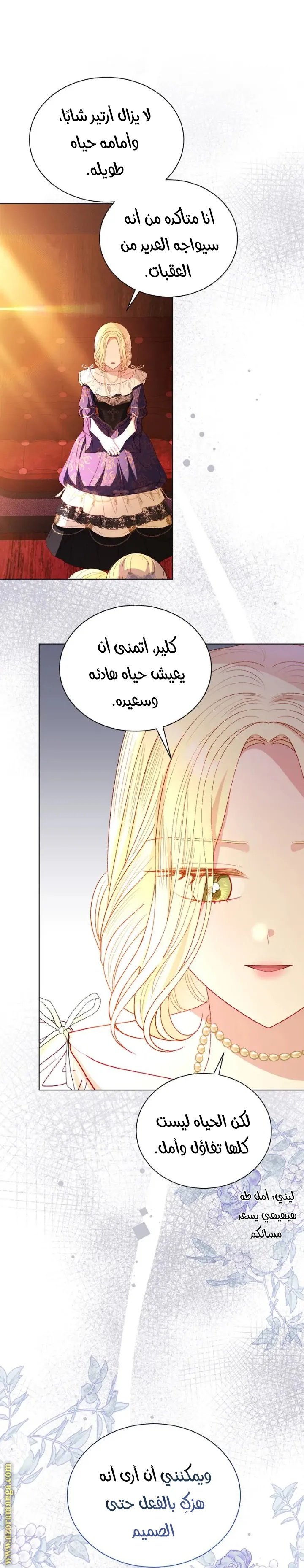 الصفحة 15