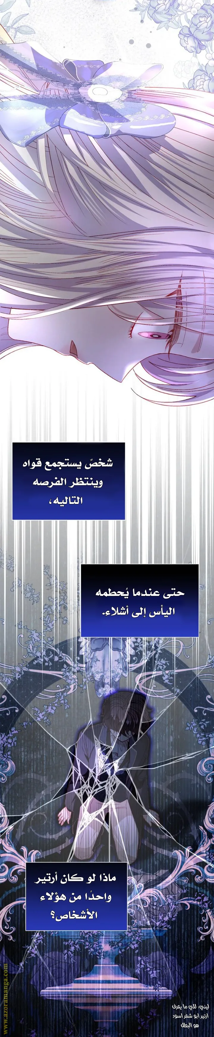 الصفحة 16