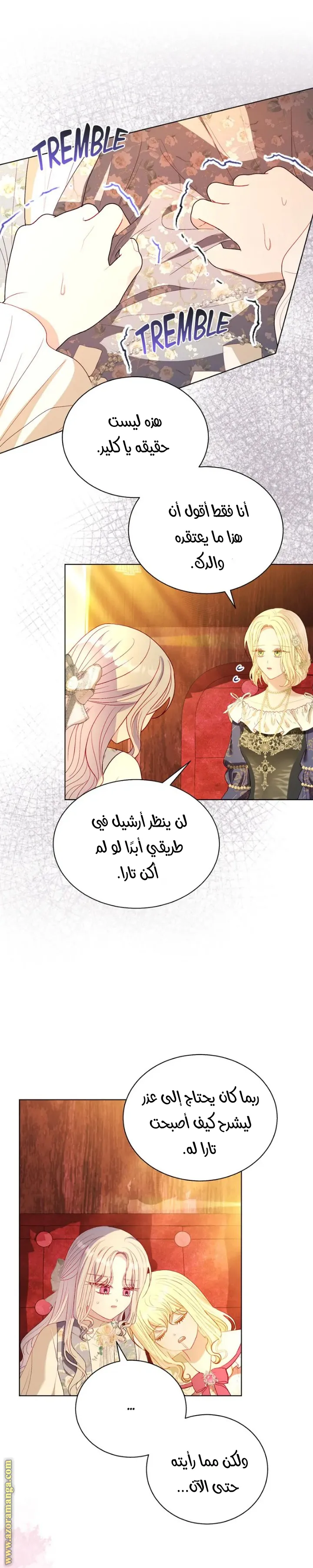 الصفحة 18