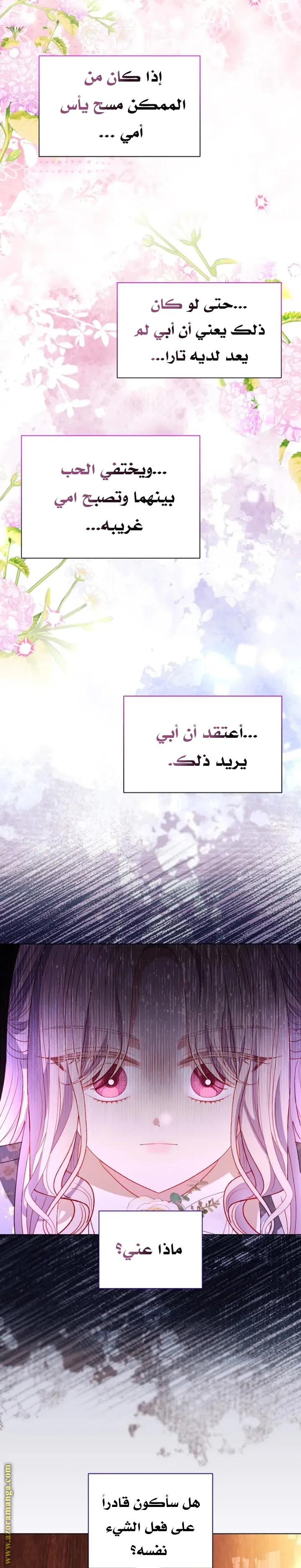 الصفحة 20