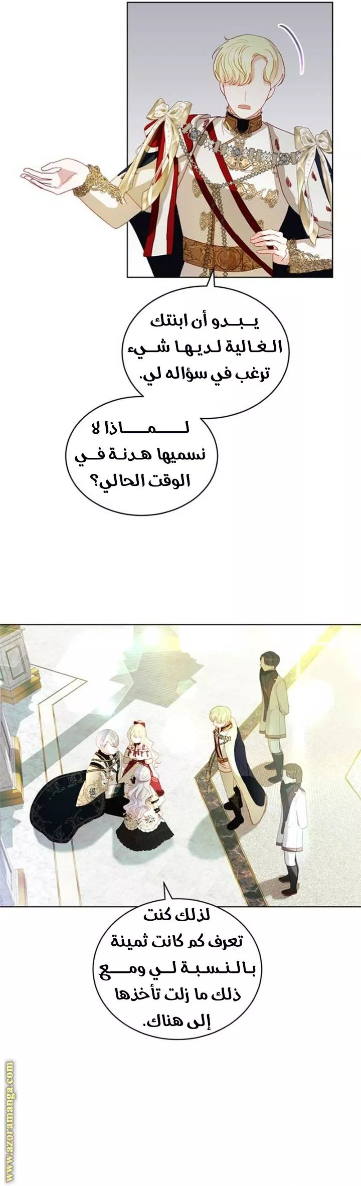 الصفحة 5