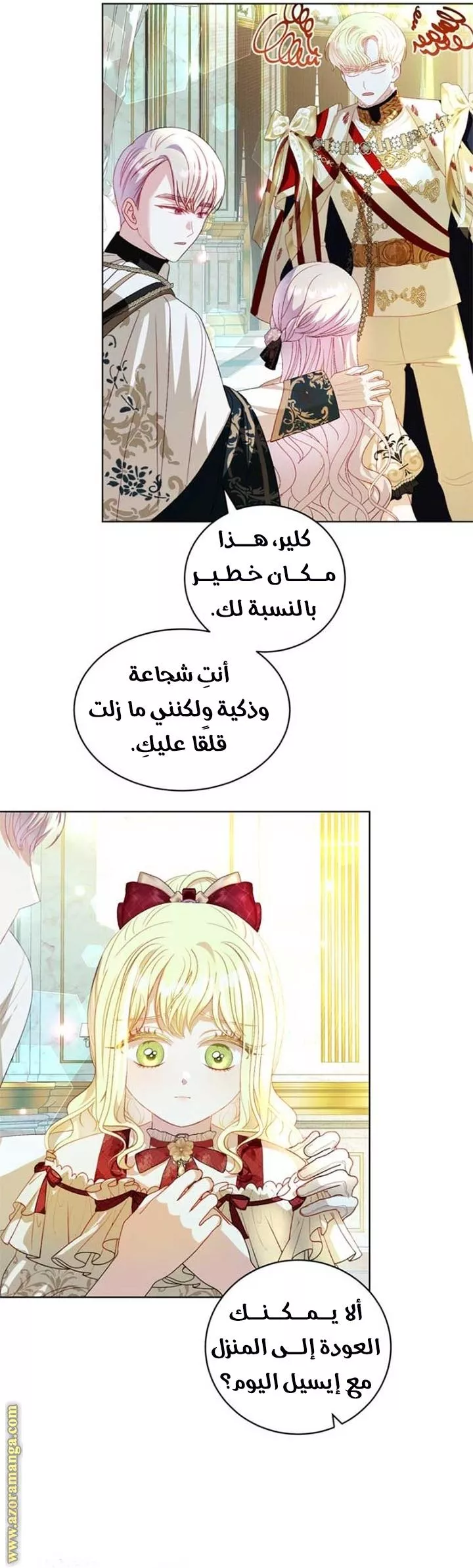 الصفحة 6