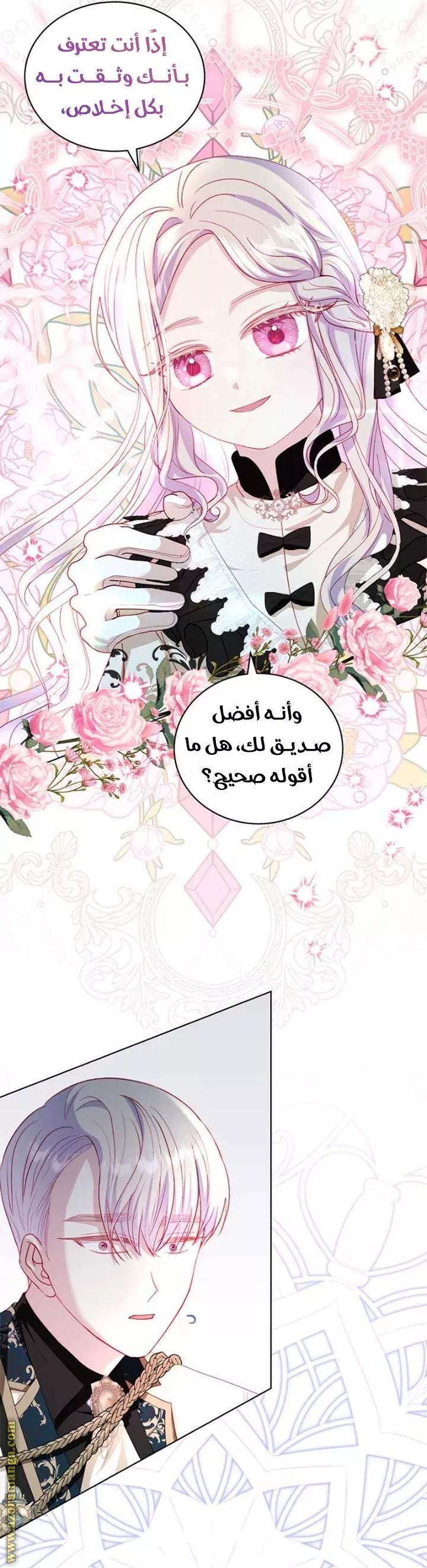 الصفحة 10
