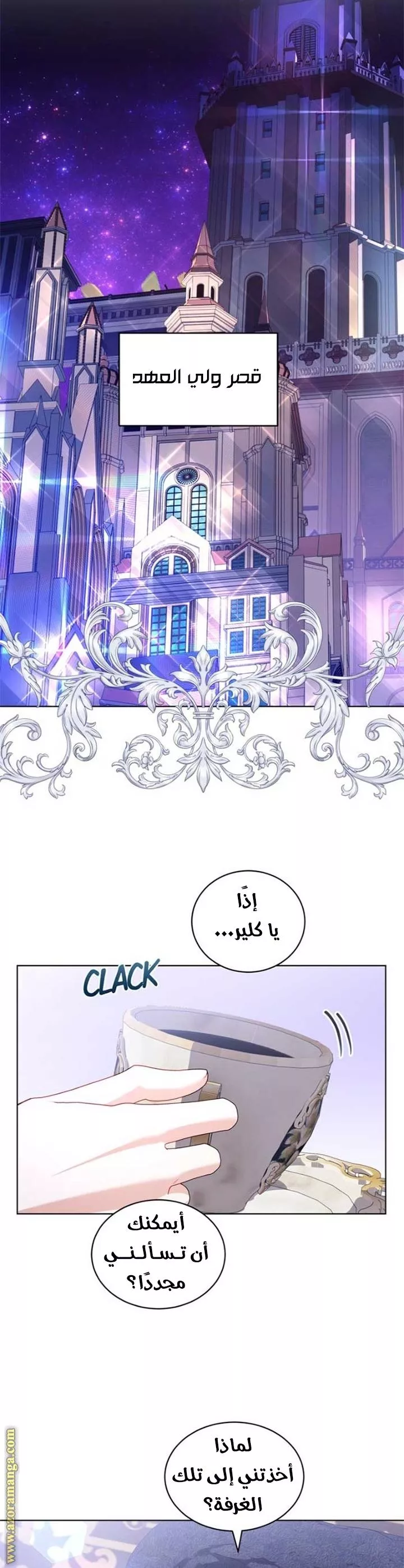 الصفحة 12