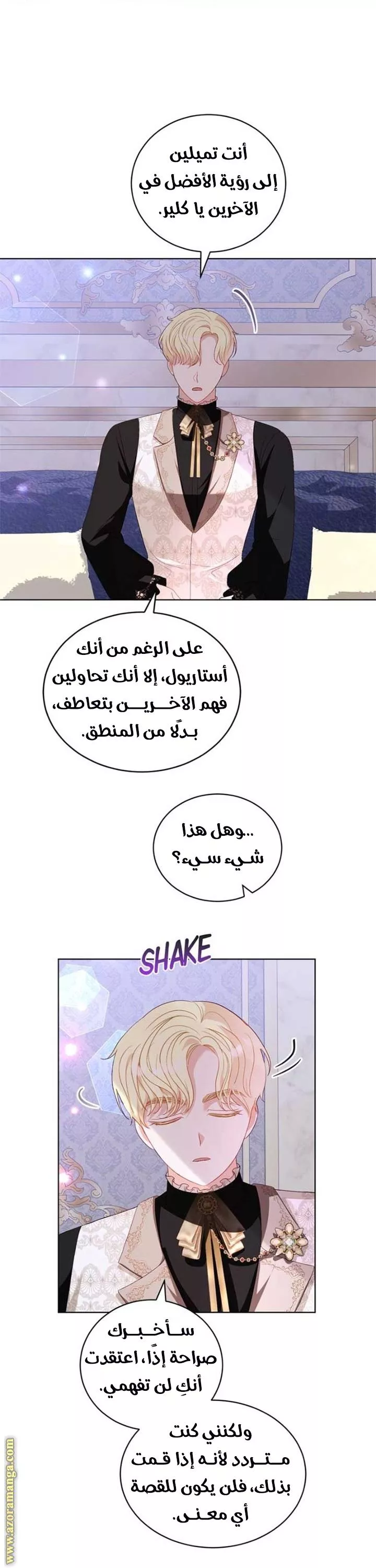 الصفحة 15