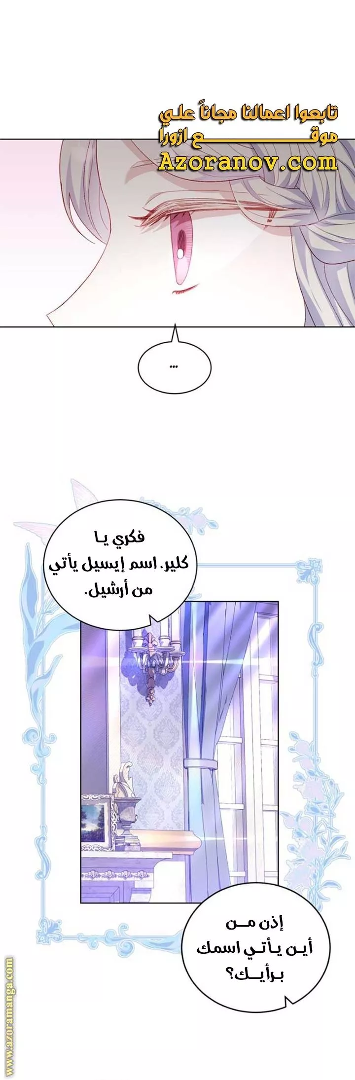 الصفحة 16