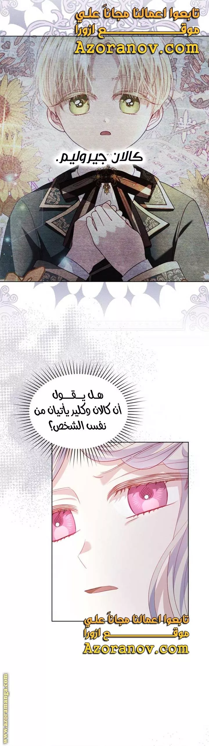 الصفحة 18