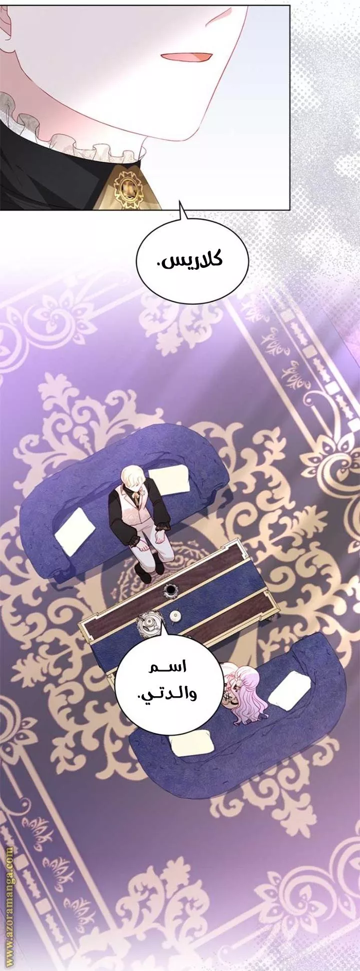 الصفحة 19