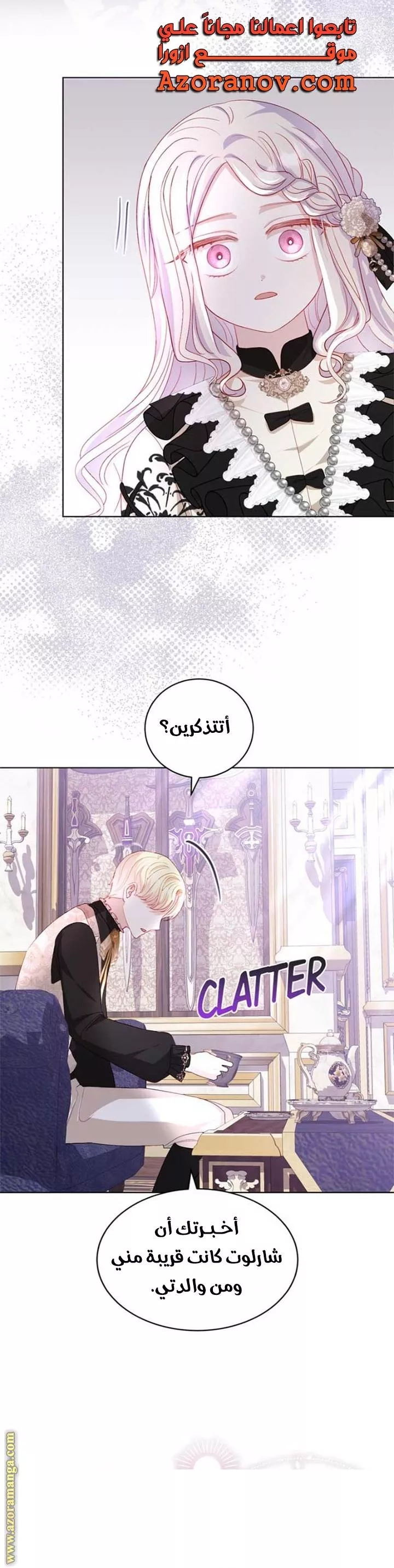 الصفحة 20
