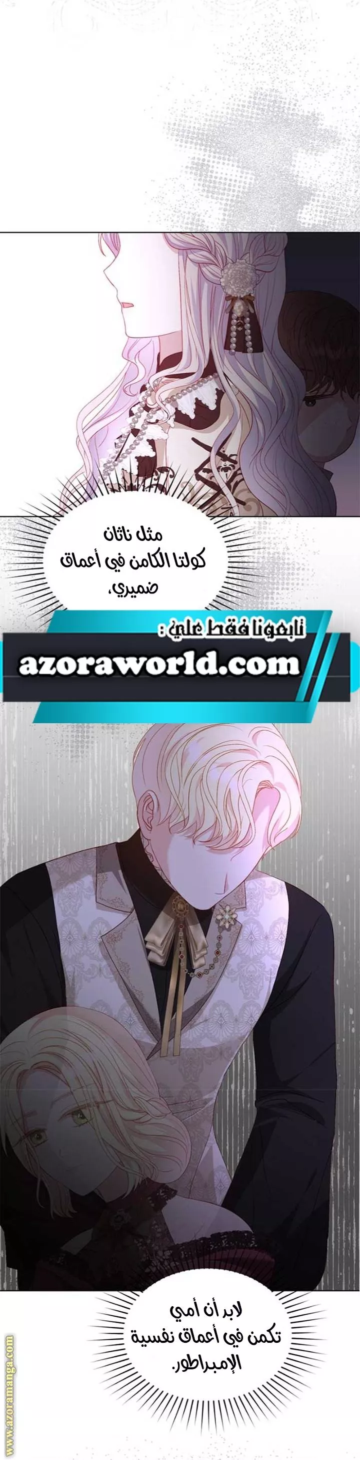 الصفحة 24