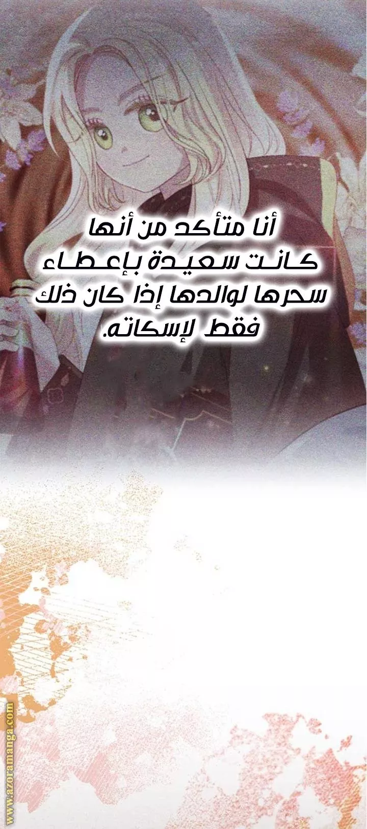 الصفحة 26