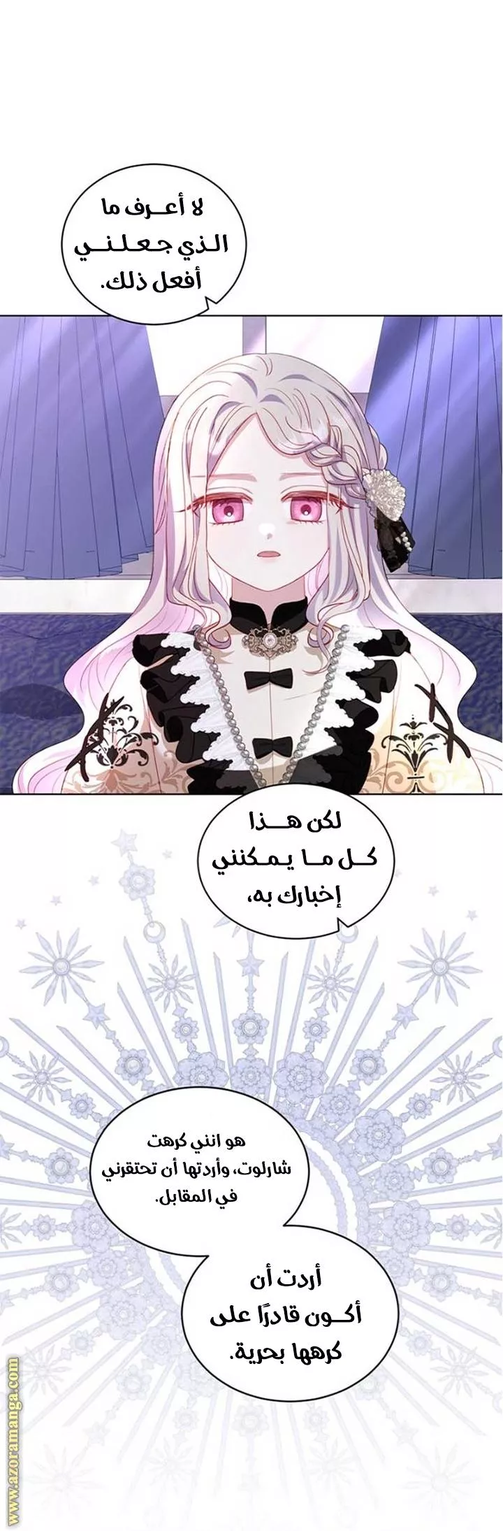 الصفحة 32