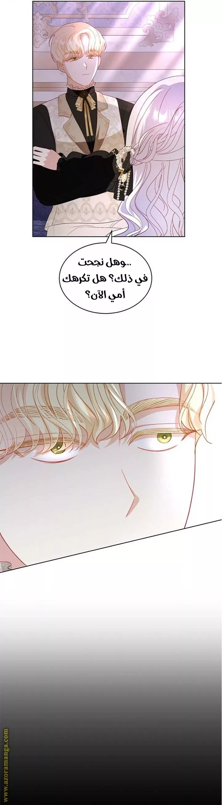 الصفحة 33