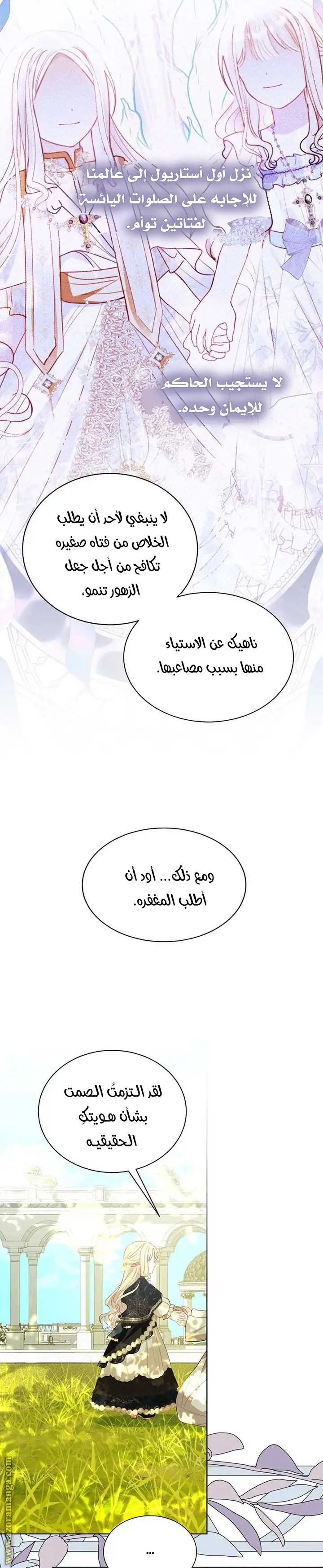 الصفحة 12