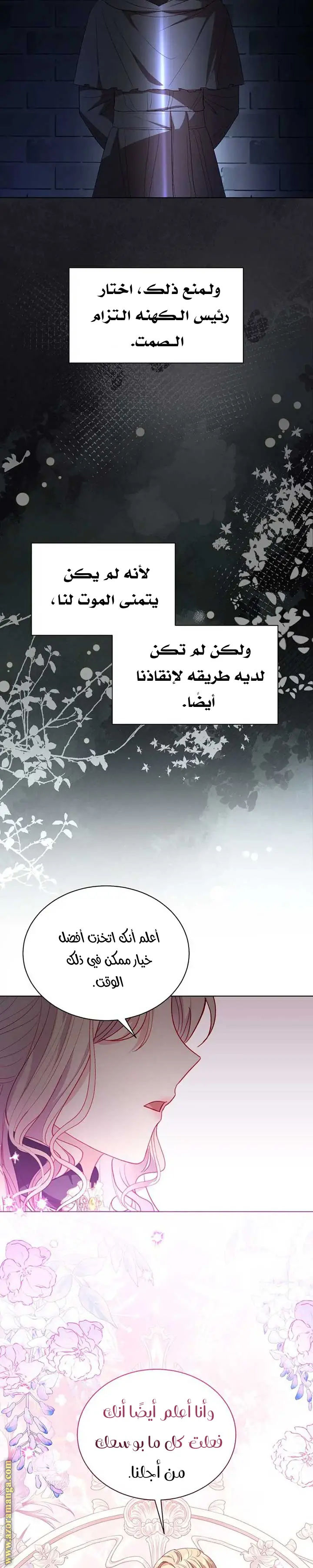 الصفحة 16