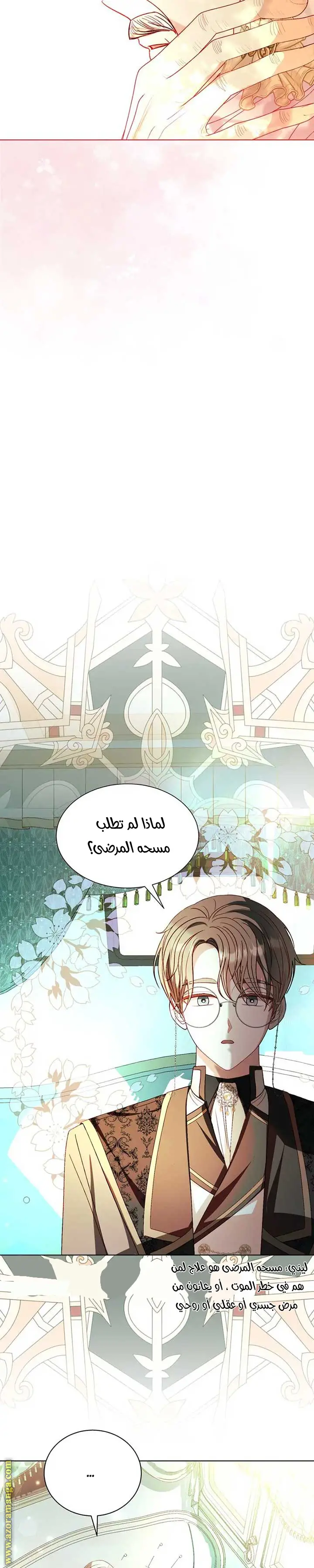 الصفحة 18