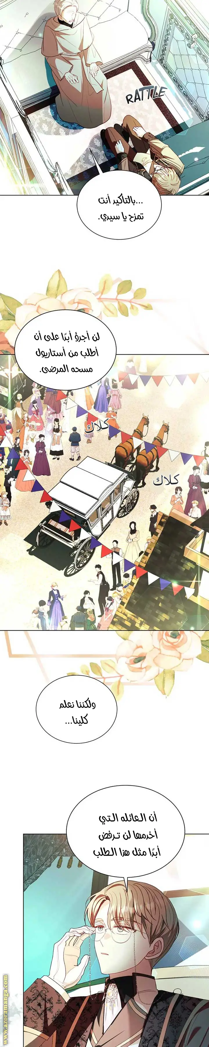 الصفحة 19