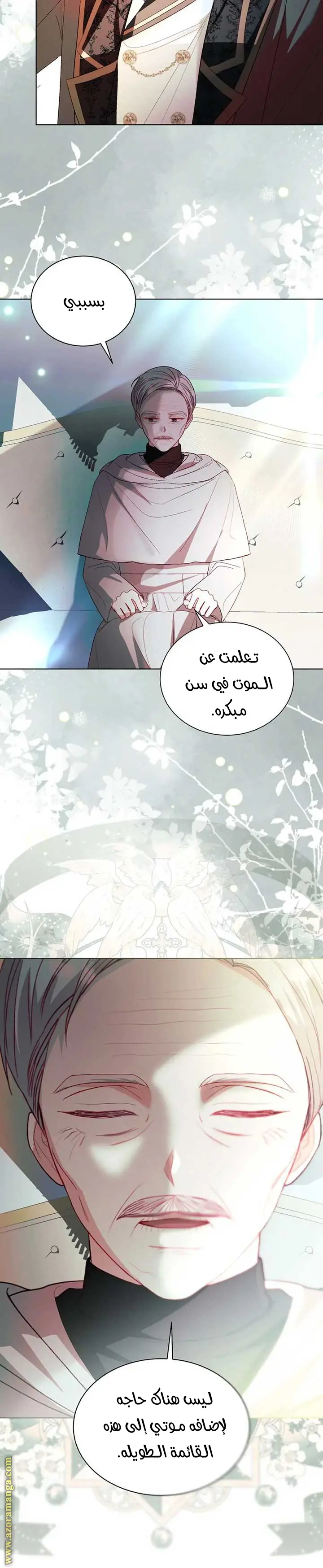 الصفحة 20