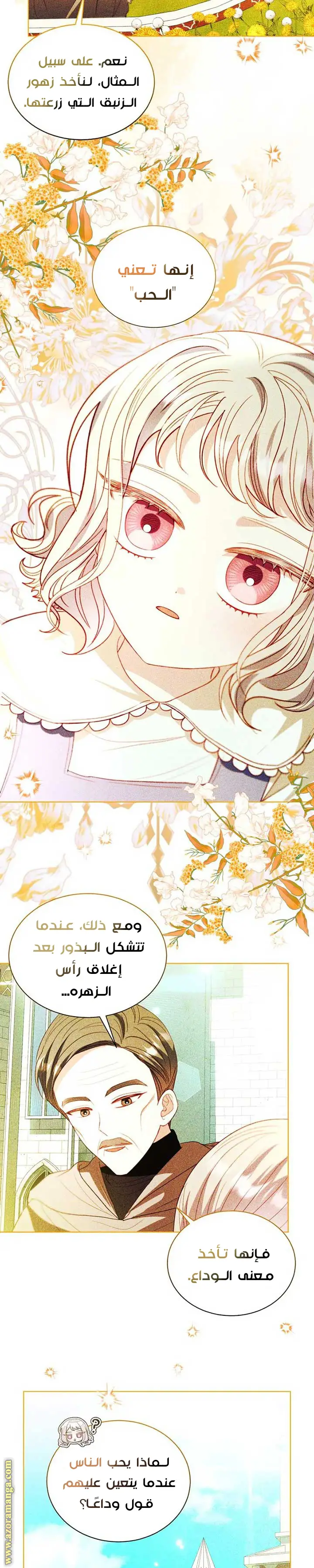 الصفحة 22