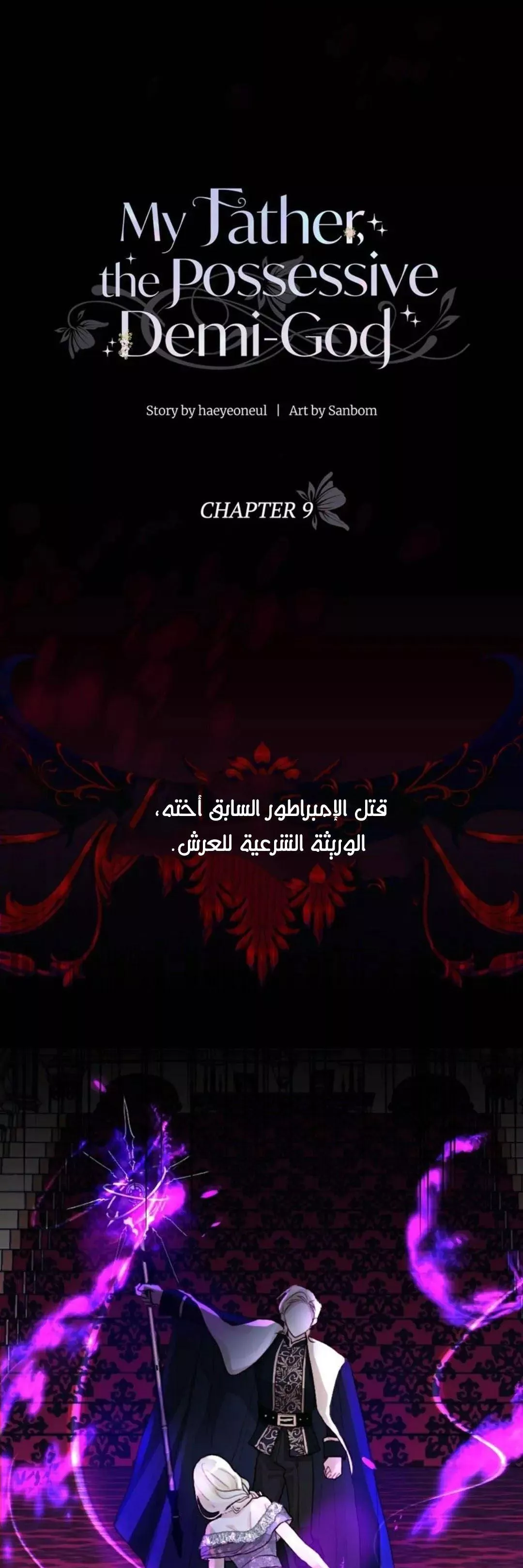 الصفحة 3