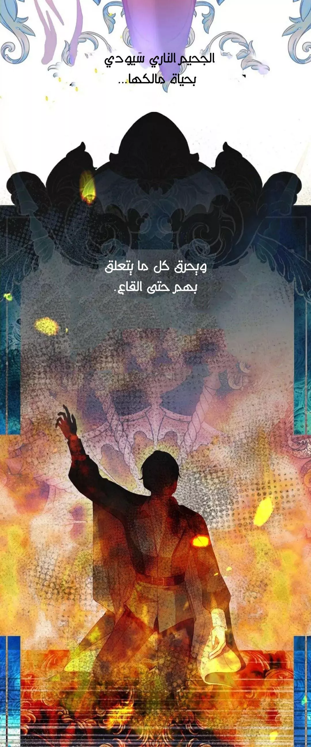 الصفحة 15
