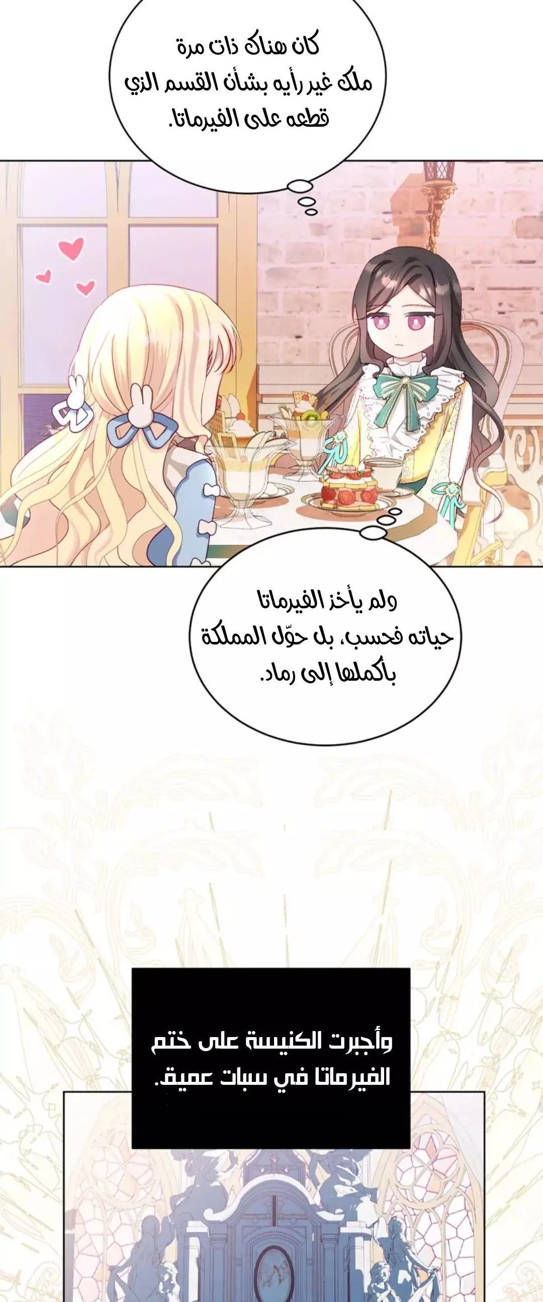 الصفحة 17