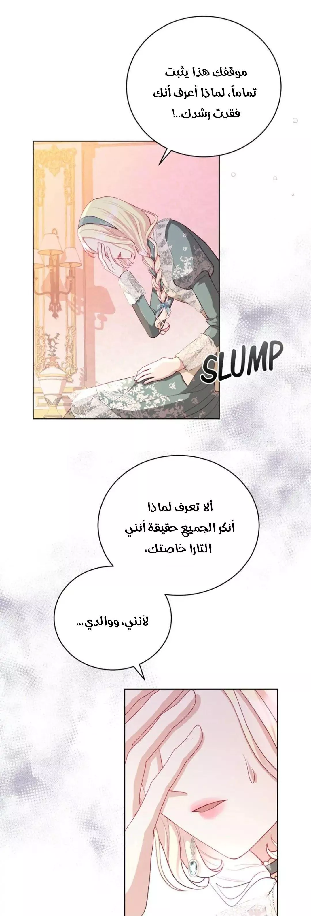 الصفحة 21