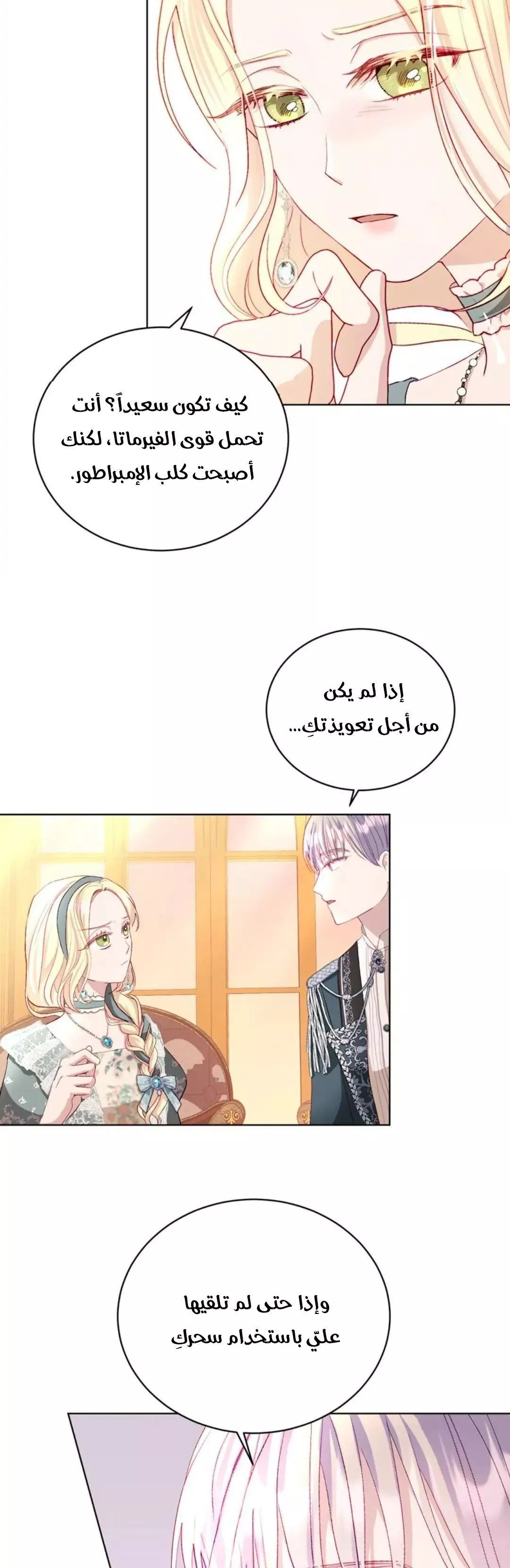 الصفحة 41