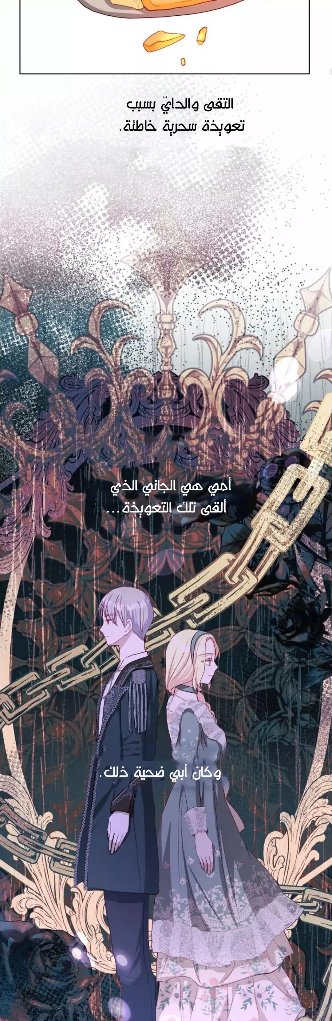 الصفحة 45