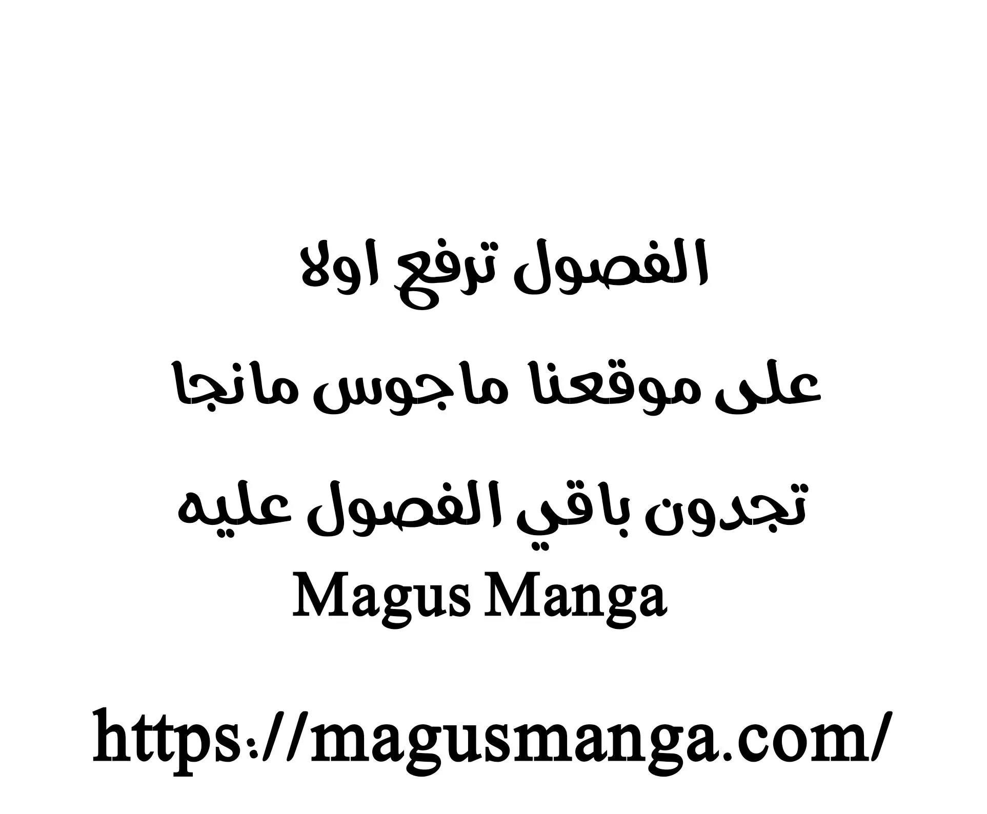 الصفحة 48