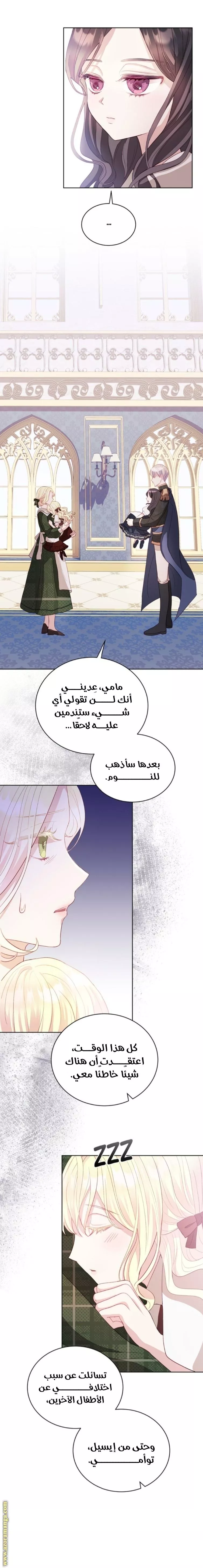 الصفحة 5