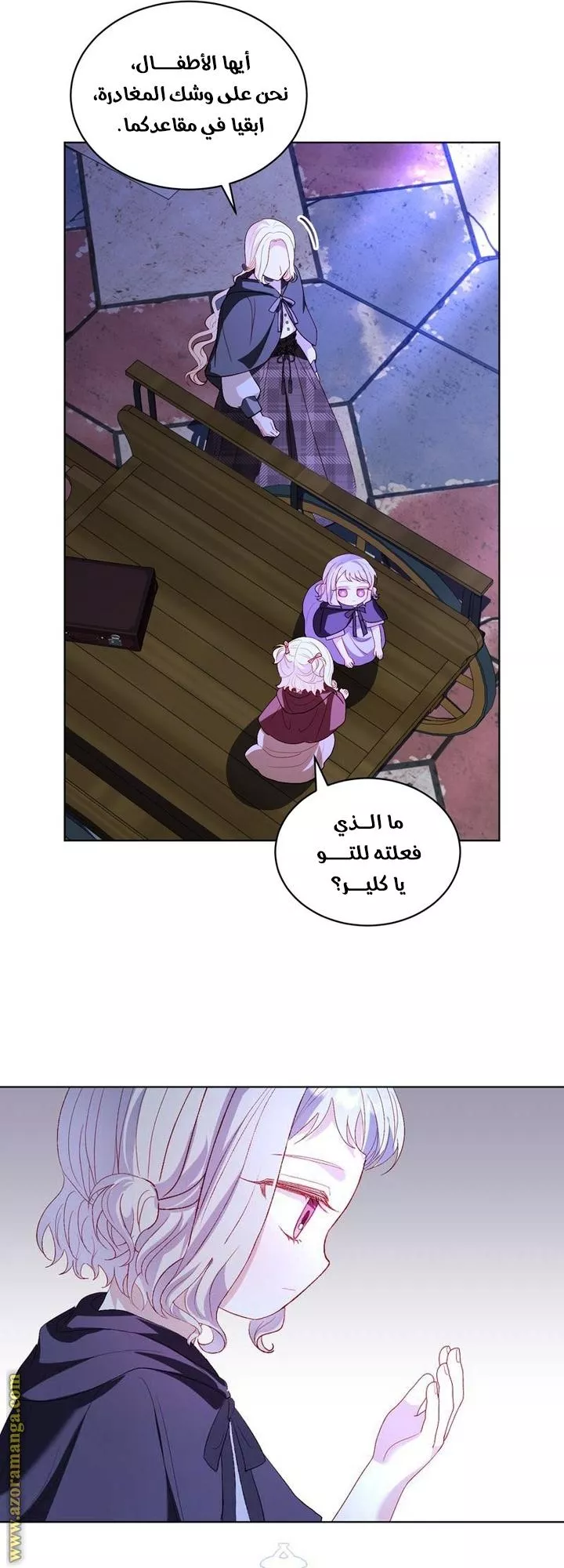 الصفحة 7
