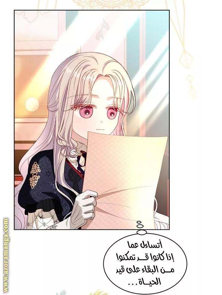 الصفحة 18