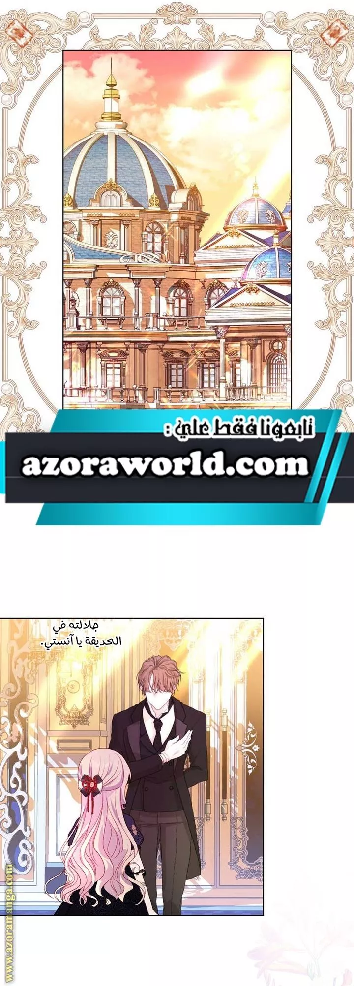 الصفحة 21