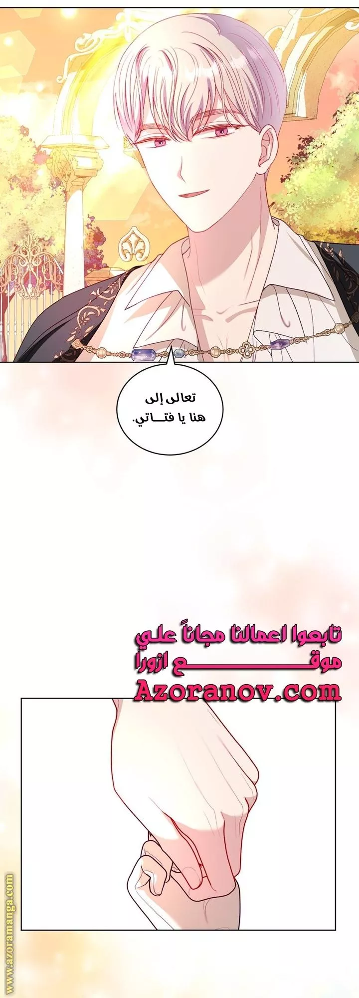 الصفحة 24