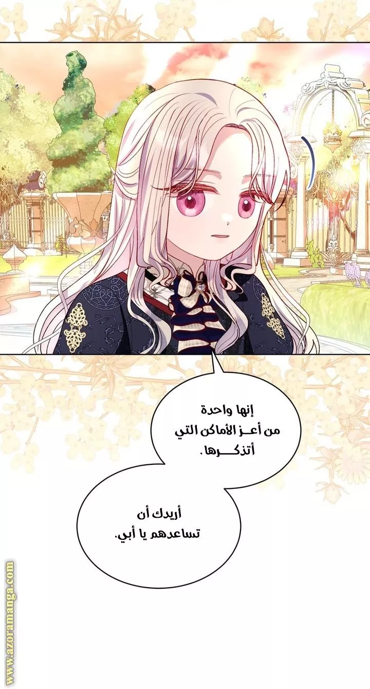 الصفحة 26