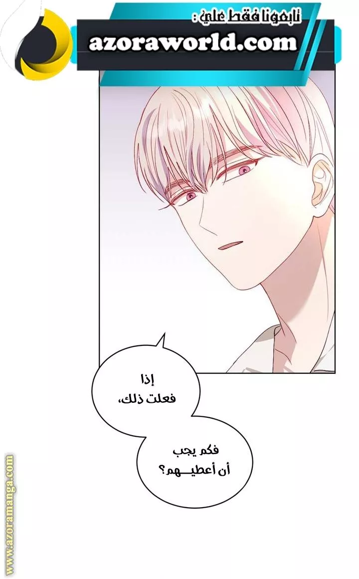 الصفحة 28