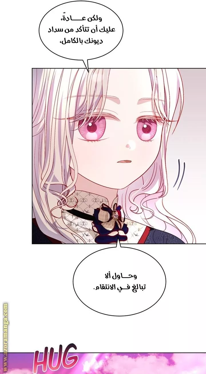 الصفحة 33