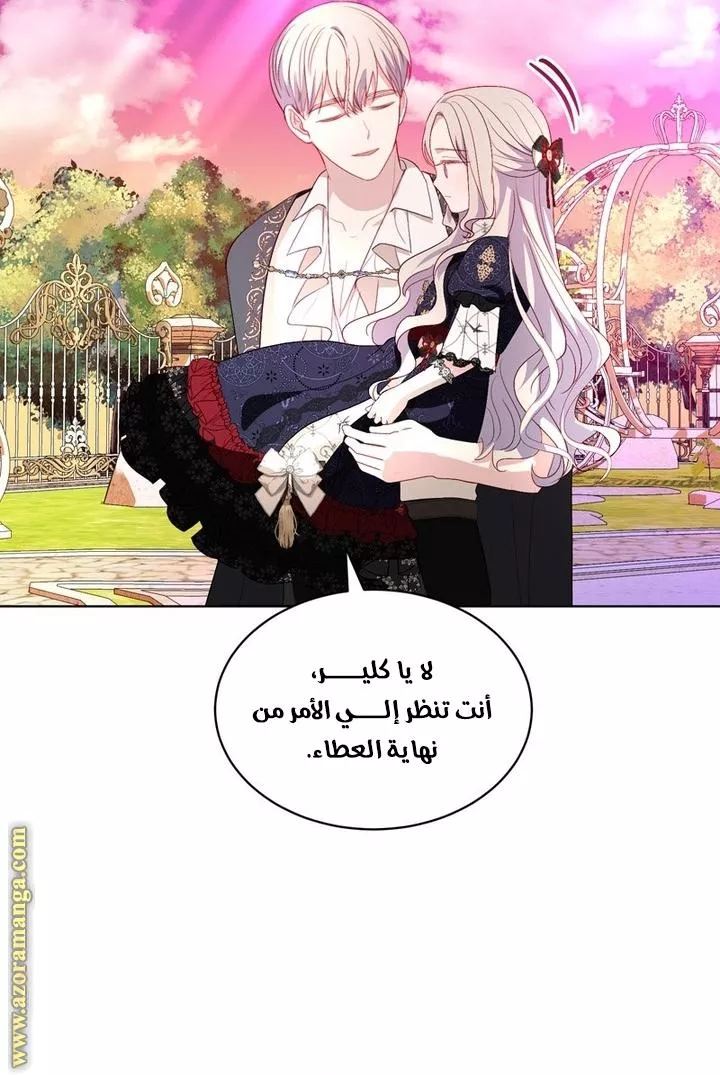 الصفحة 34