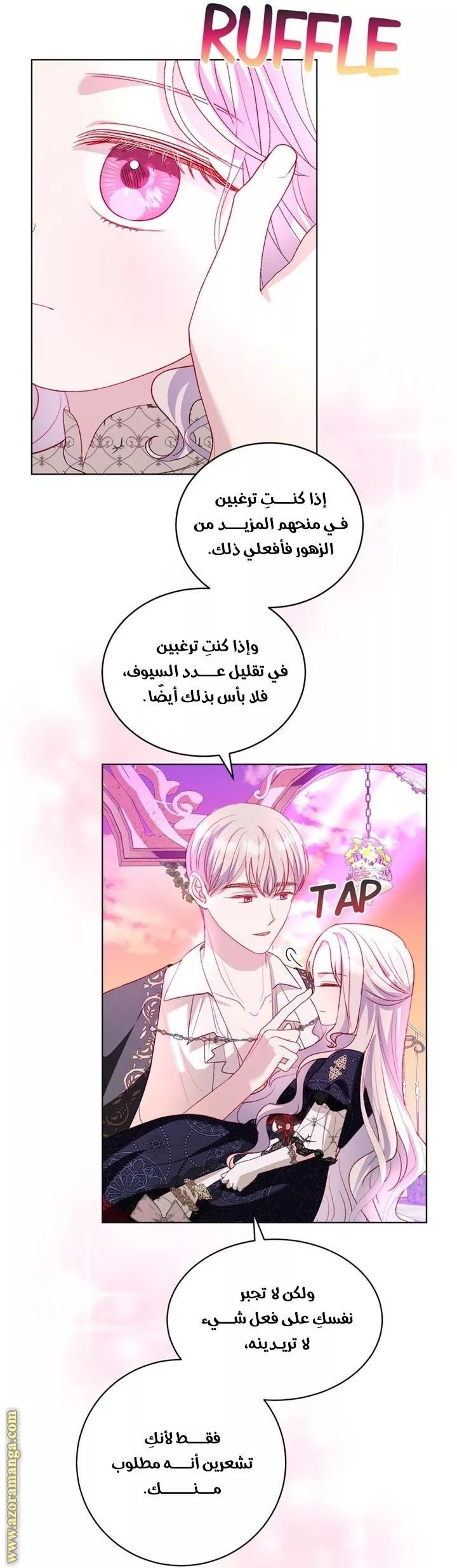 الصفحة 35