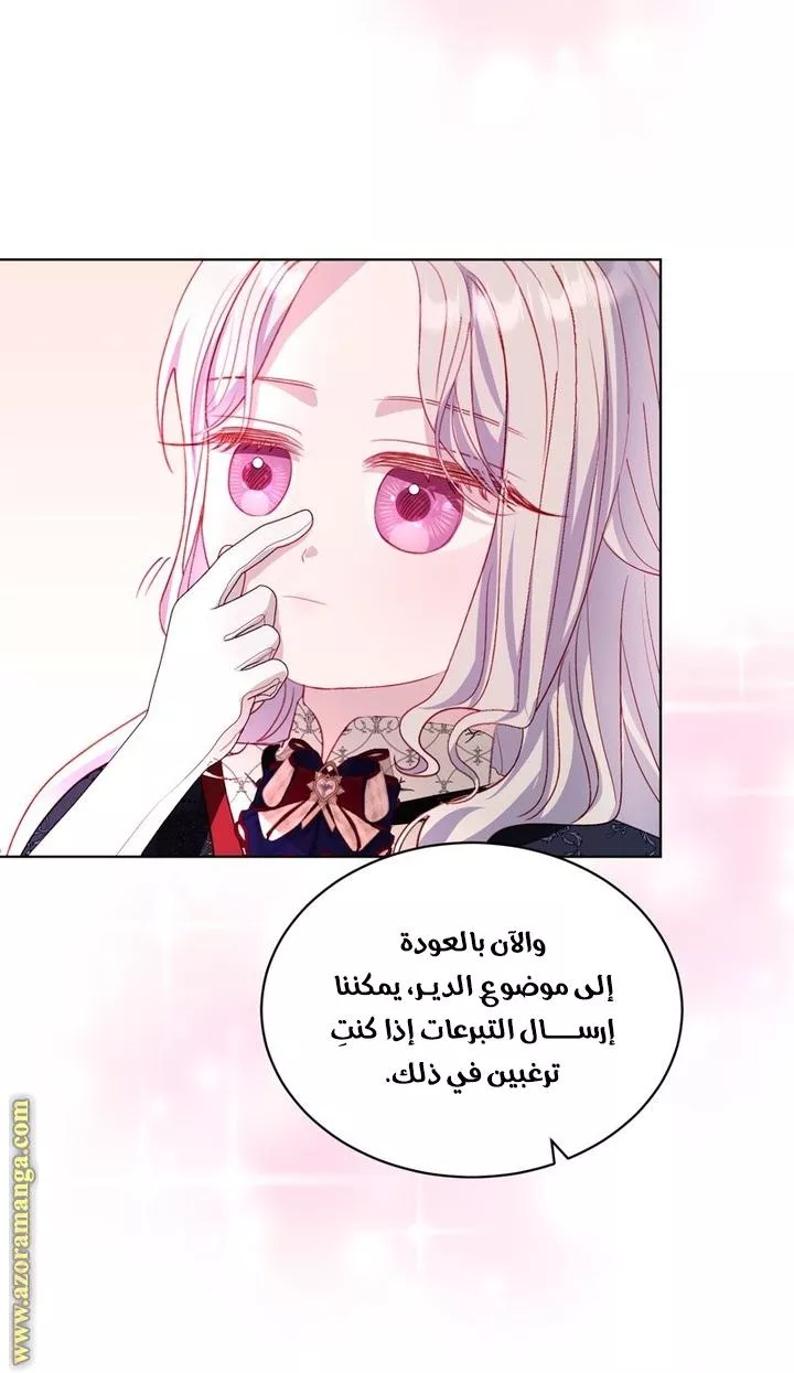 الصفحة 36